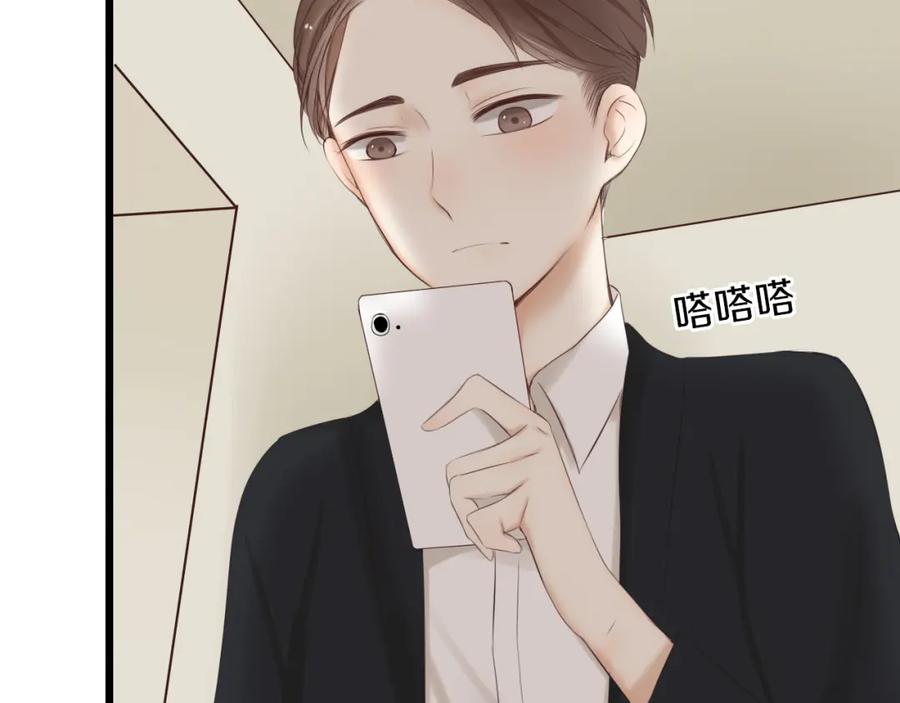危险恋爱 第17话 我们像成年男女一样约会吧！ 第62页