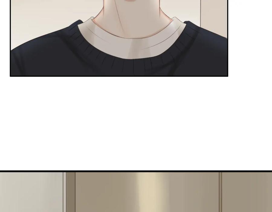 危险恋爱 第17话 我们像成年男女一样约会吧！ 第23页
