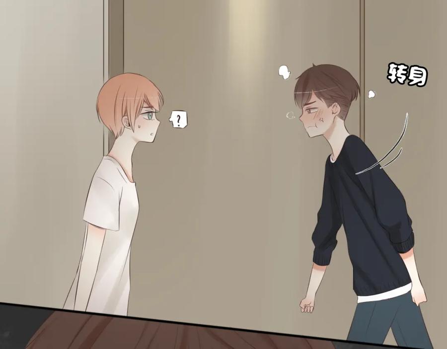 危险恋爱 第17话 我们像成年男女一样约会吧！ 第24页