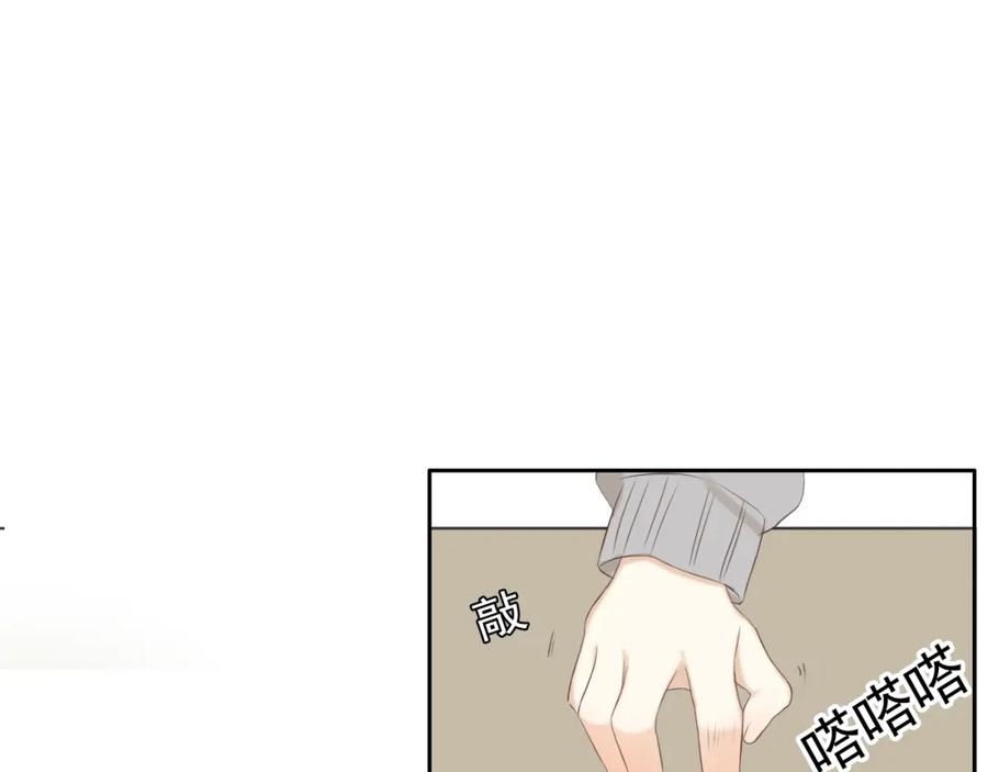 危险恋爱 第17话 我们像成年男女一样约会吧！ 第42页