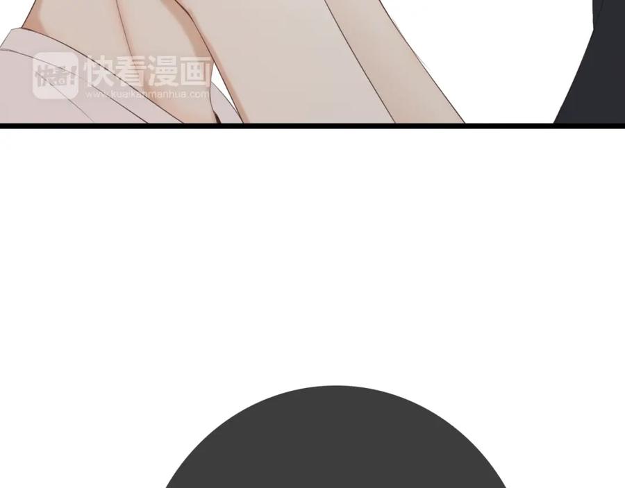 危险恋爱 第17话 我们像成年男女一样约会吧！ 第3页