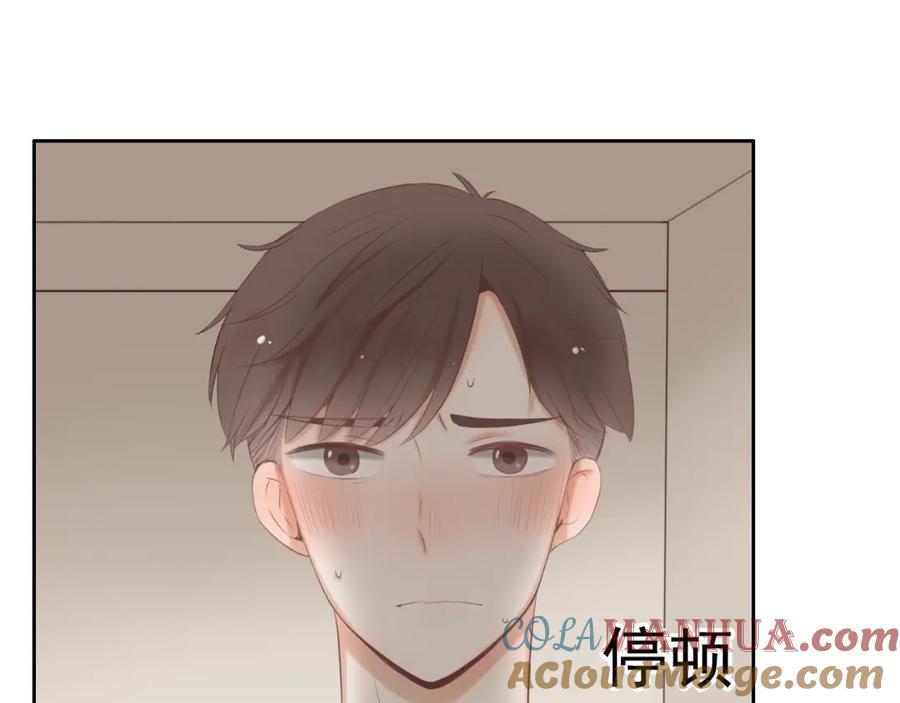 危险恋爱 第17话 我们像成年男女一样约会吧！ 第22页
