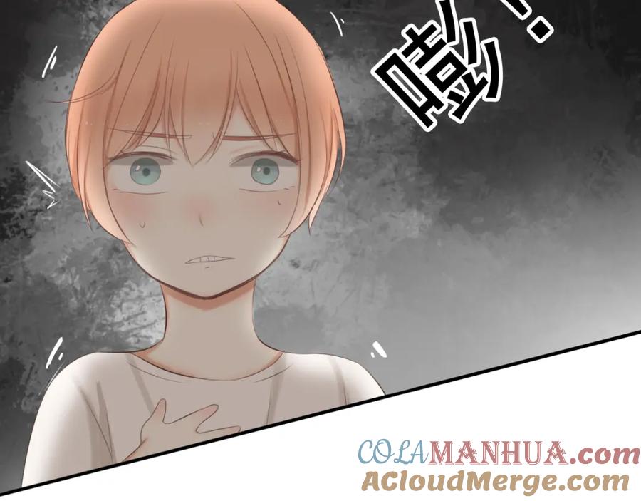 危险恋爱 第17话 我们像成年男女一样约会吧！ 第34页