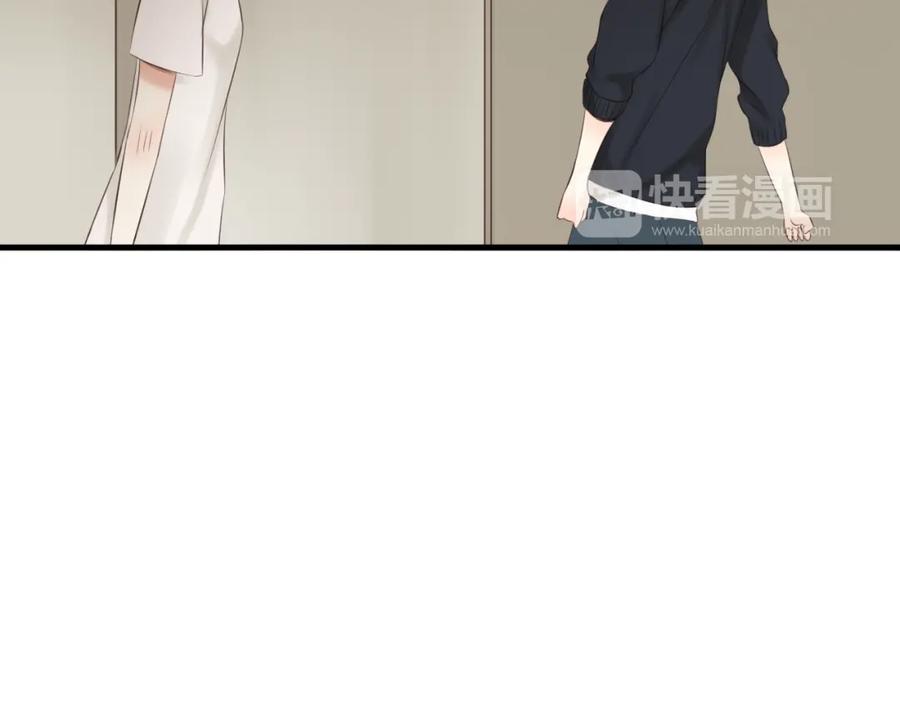 危险恋爱 第17话 我们像成年男女一样约会吧！ 第29页
