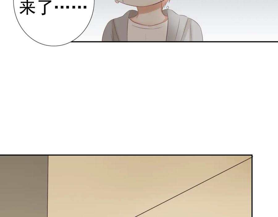 危险恋爱 第17话 我们像成年男女一样约会吧！ 第47页