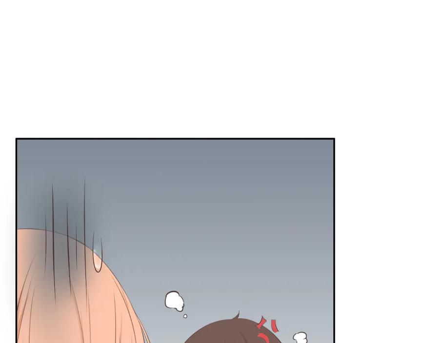 危险恋爱 第17话 我们像成年男女一样约会吧！ 第30页