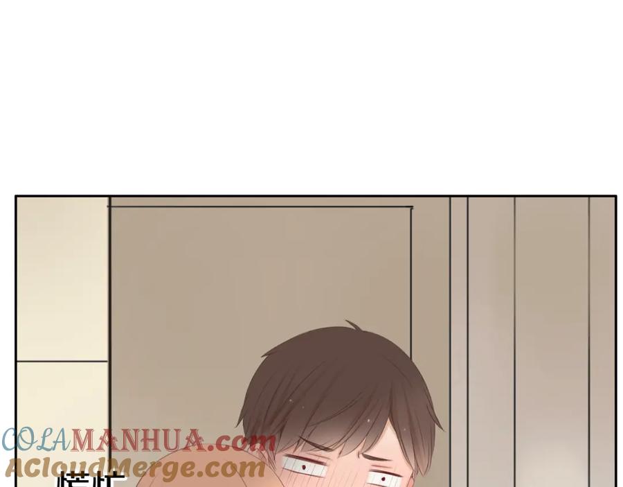 危险恋爱 第17话 我们像成年男女一样约会吧！ 第13页