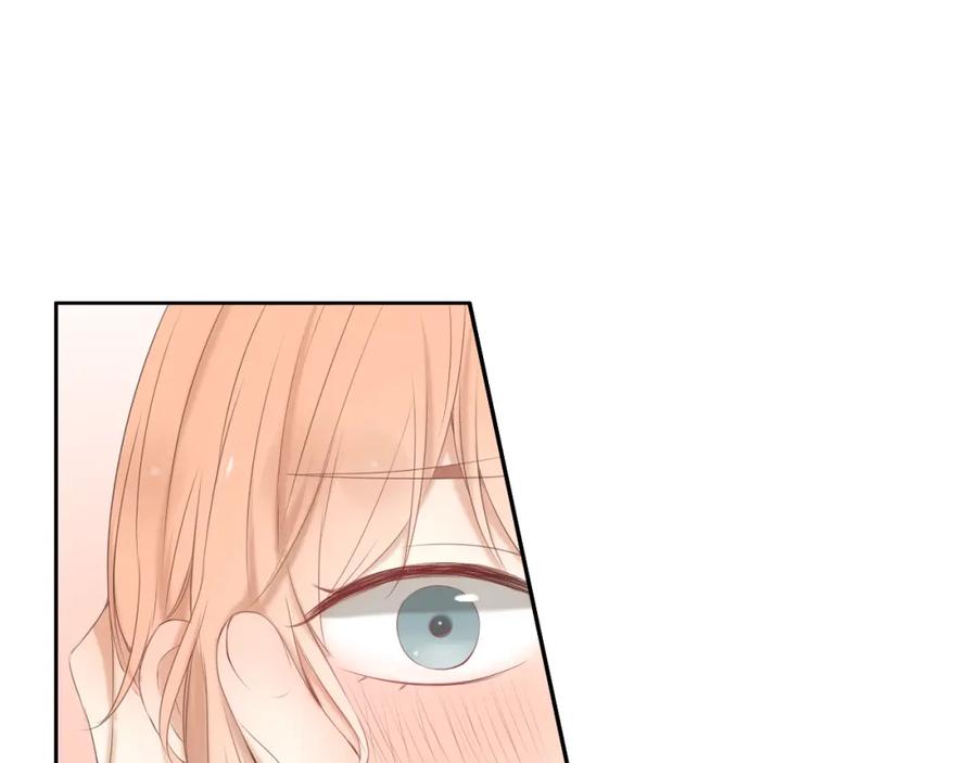 危险恋爱 第17话 我们像成年男女一样约会吧！ 第5页