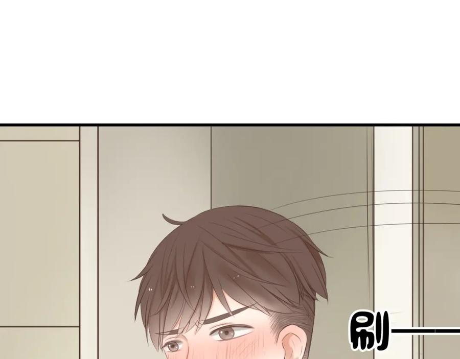 危险恋爱 第17话 我们像成年男女一样约会吧！ 第32页