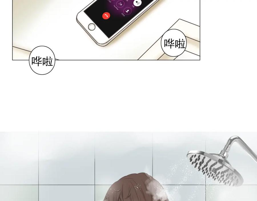 危险恋爱 第1话 当红影星被看裸胸？！ 第2页