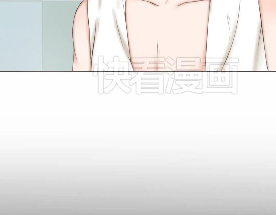 危险恋爱 第1话 当红影星被看裸胸？！ 第10页