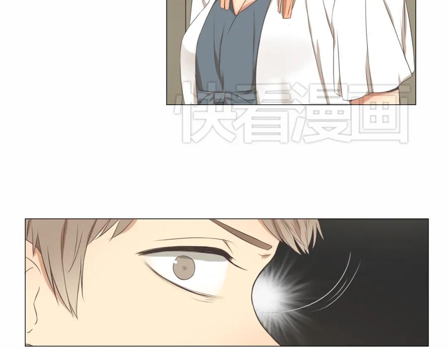 危险恋爱 第1话 当红影星被看裸胸？！ 第58页