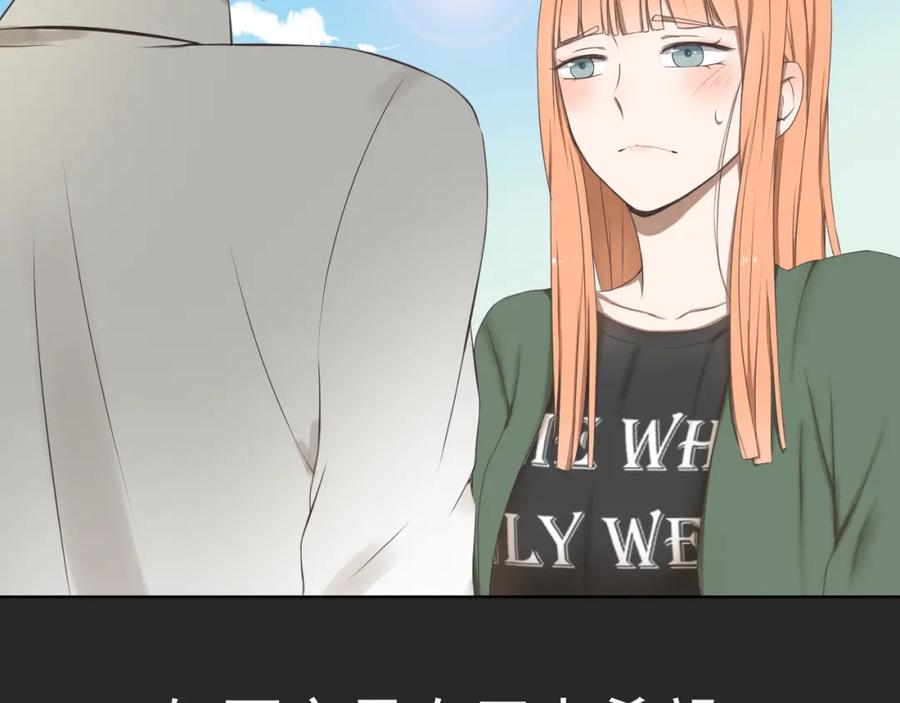 危险恋爱 第1话 当红影星被看裸胸？！ 第40页