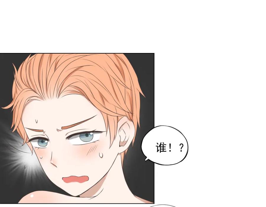 危险恋爱 第1话 当红影星被看裸胸？！ 第107页