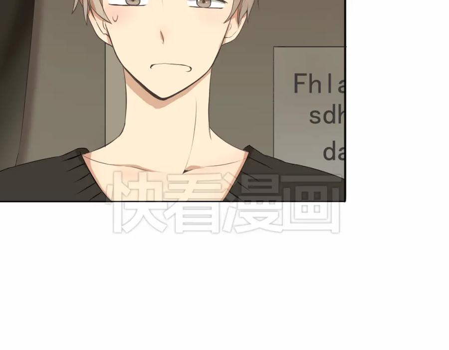 危险恋爱 第1话 当红影星被看裸胸？！ 第60页