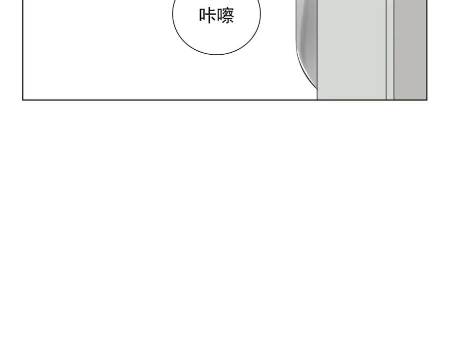 危险恋爱 第1话 当红影星被看裸胸？！ 第114页