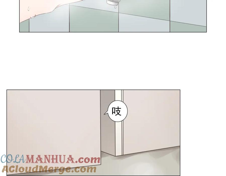 危险恋爱 第1话 当红影星被看裸胸？！ 第5页