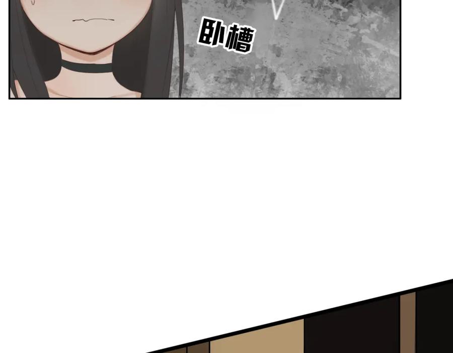 危险恋爱 第18话 把你心里的位置留一点给我 第38页