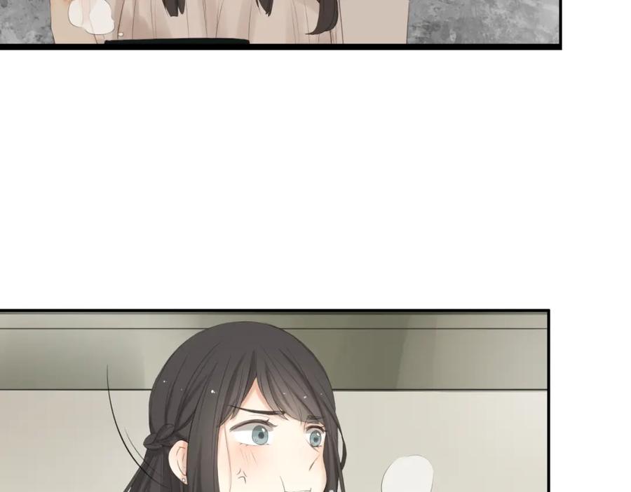危险恋爱 第18话 把你心里的位置留一点给我 第69页