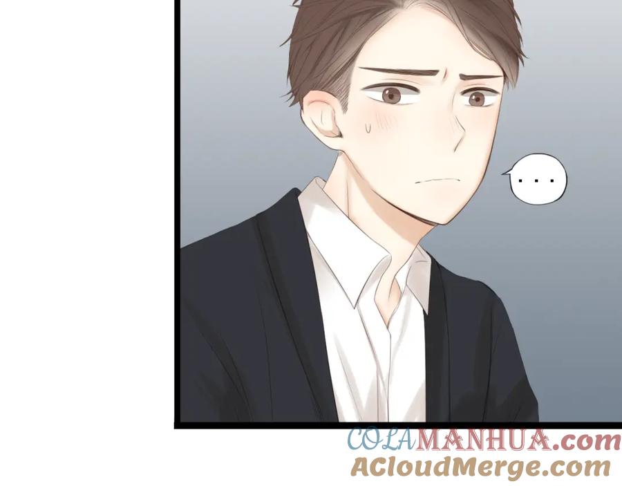 危险恋爱 第18话 把你心里的位置留一点给我 第58页