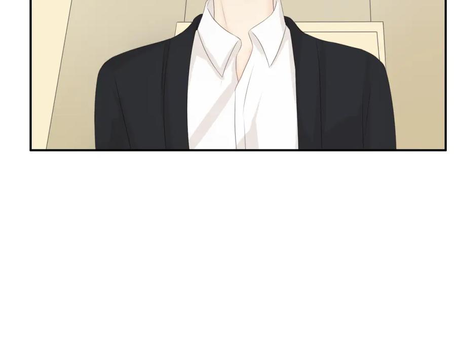 危险恋爱 第18话 把你心里的位置留一点给我 第27页