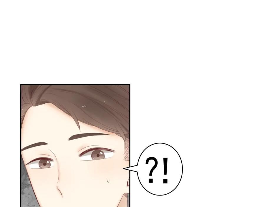 危险恋爱 第18话 把你心里的位置留一点给我 第48页