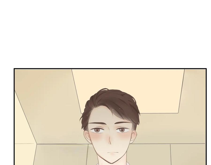 危险恋爱 第18话 把你心里的位置留一点给我 第26页