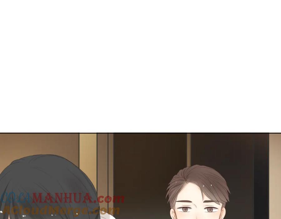 危险恋爱 第18话 把你心里的位置留一点给我 第28页