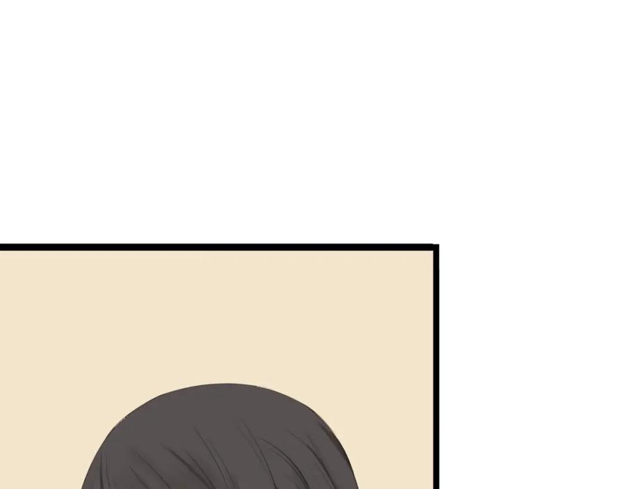 危险恋爱 第18话 把你心里的位置留一点给我 第56页