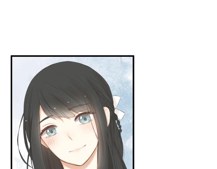 危险恋爱 第18话 把你心里的位置留一点给我 第12页