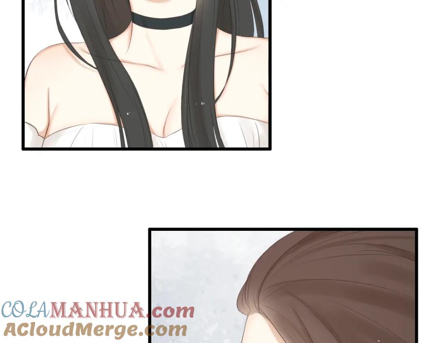 危险恋爱 第18话 把你心里的位置留一点给我 第13页