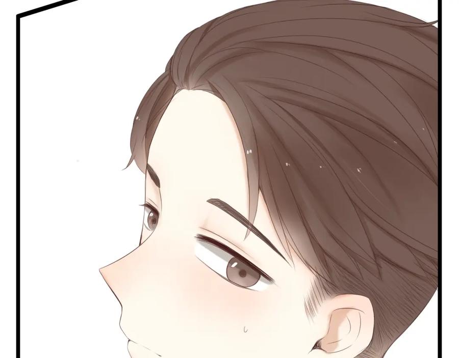 危险恋爱 第18话 把你心里的位置留一点给我 第5页