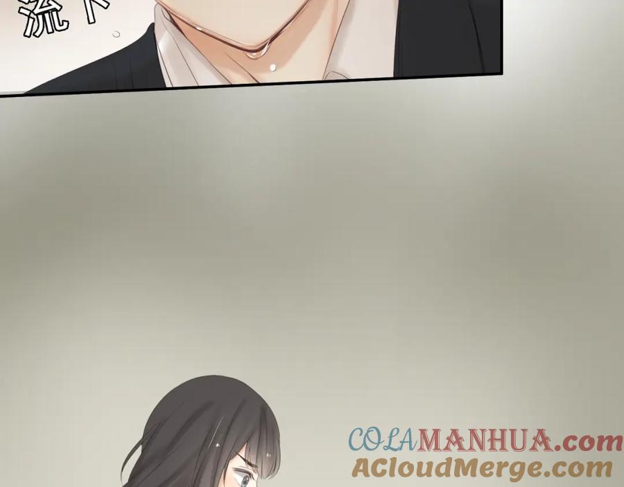 危险恋爱 第19话 表白和摊牌 第22页