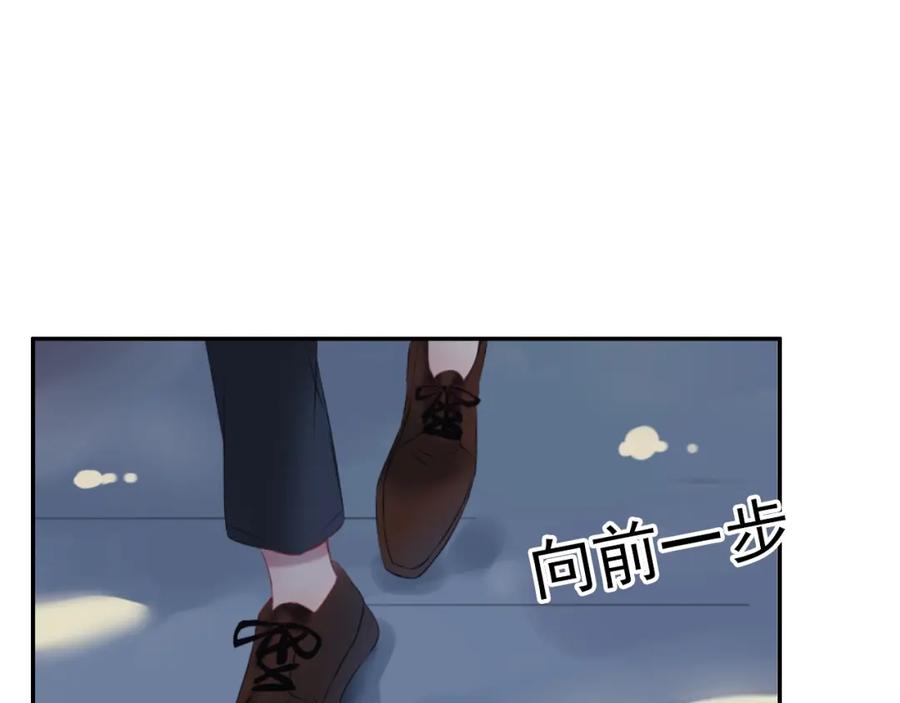 危险恋爱 第19话 表白和摊牌 第62页