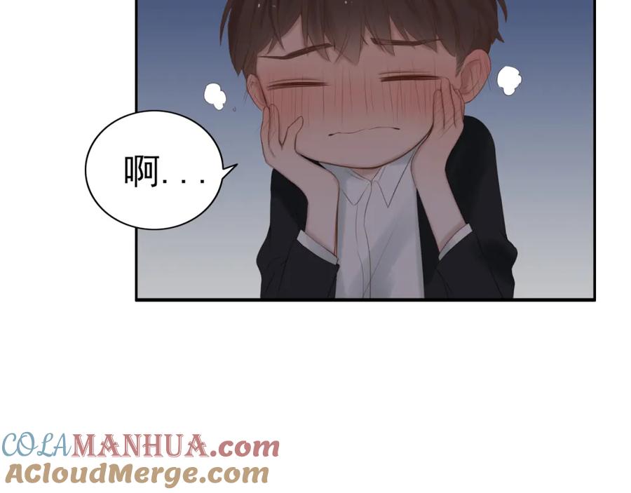 危险恋爱 第19话 表白和摊牌 第73页