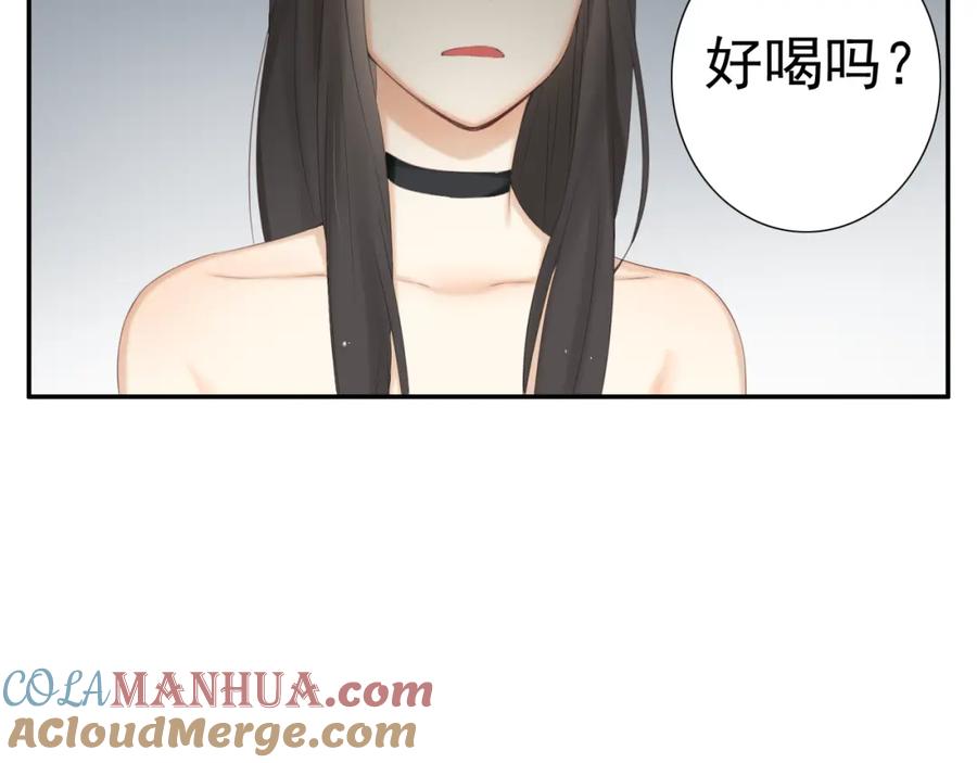危险恋爱 第19话 表白和摊牌 第25页