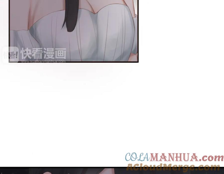 危险恋爱 第19话 表白和摊牌 第49页