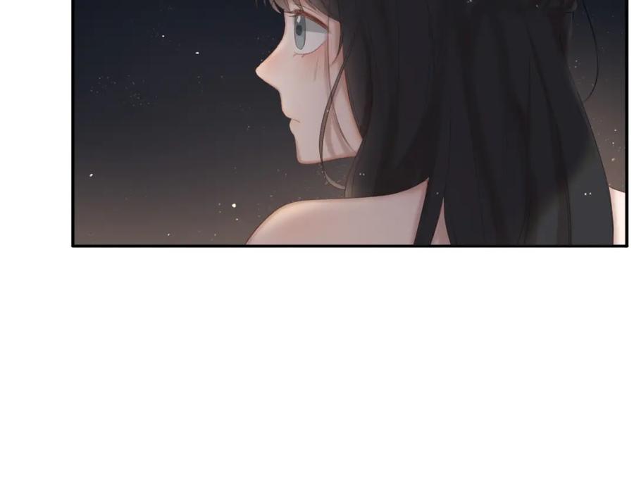 危险恋爱 第19话 表白和摊牌 第47页