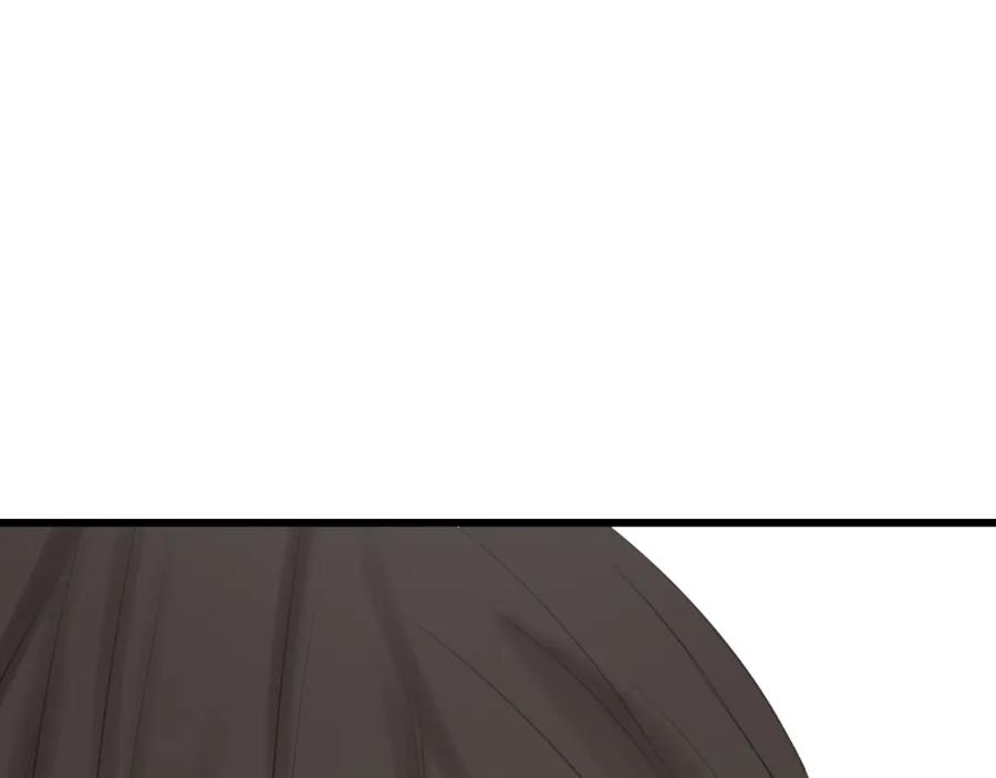 危险恋爱 第19话 表白和摊牌 第6页