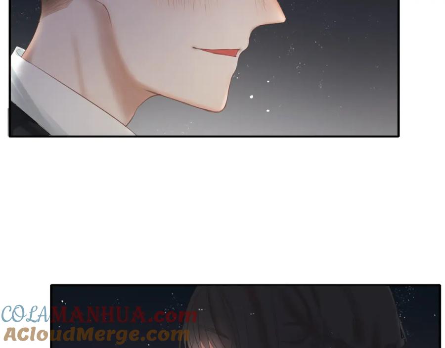 危险恋爱 第19话 表白和摊牌 第46页