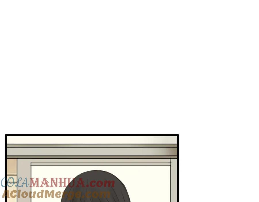 危险恋爱 第20话 说不出的我爱你 第16页
