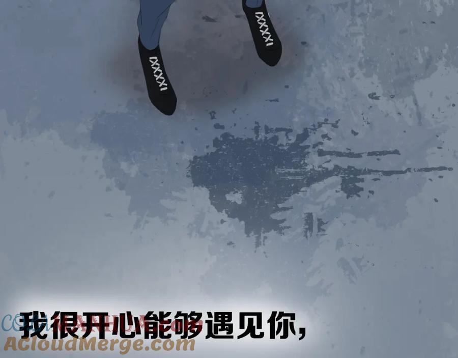 危险恋爱 完结篇（上） 离别式告白 第28页
