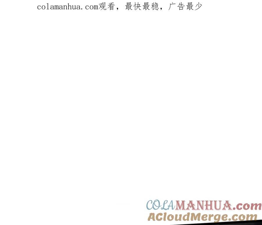 危险恋爱 完结篇（上） 离别式告白 第1页