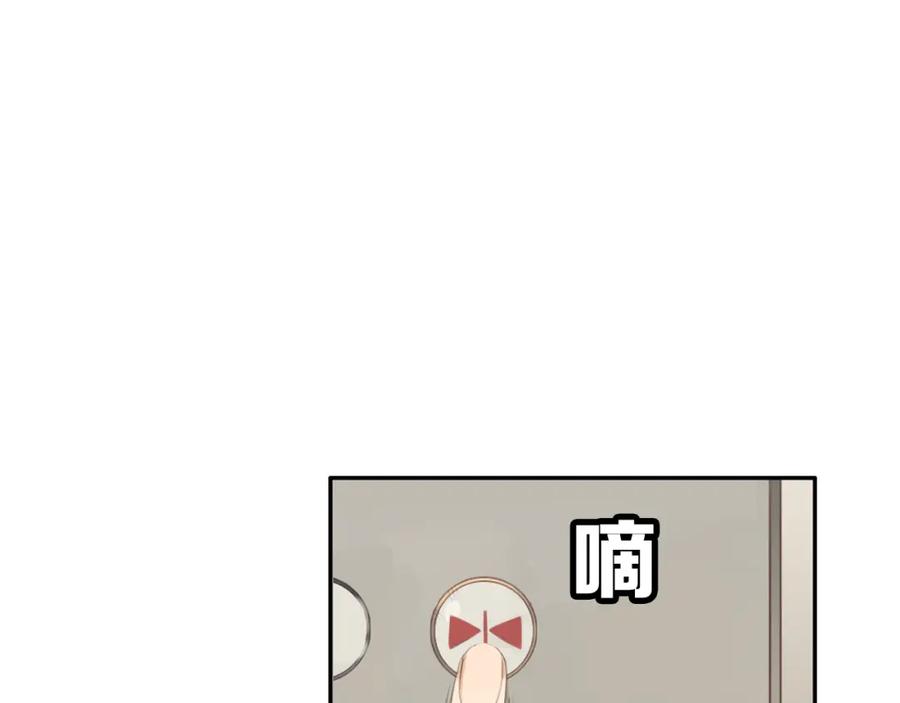 危险恋爱 完结篇（上） 离别式告白 第32页