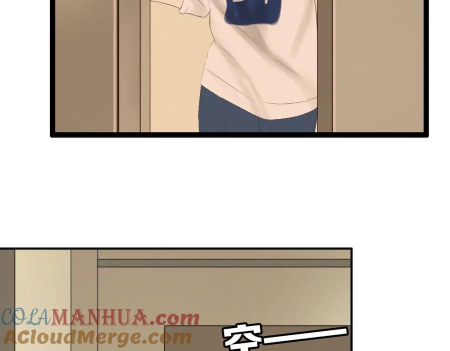 危险恋爱 完结篇（上） 离别式告白 第40页
