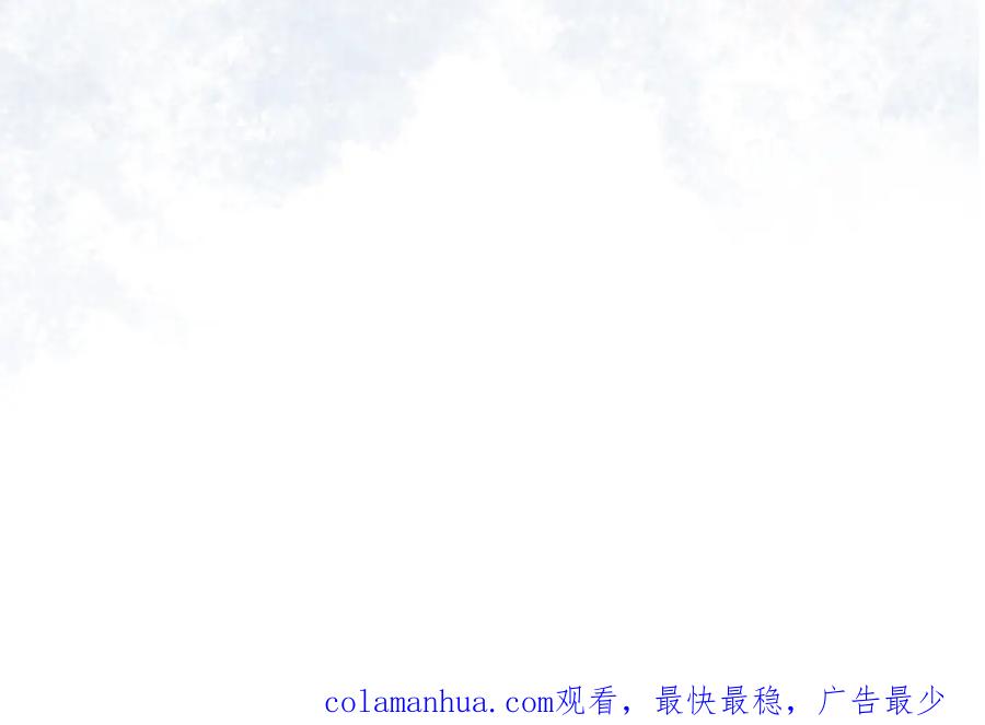危险恋爱 完结篇（上） 离别式告白 第47页