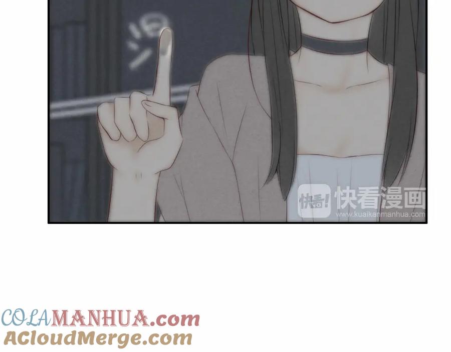 危险恋爱 完结篇（下） 我们的结局 第21页