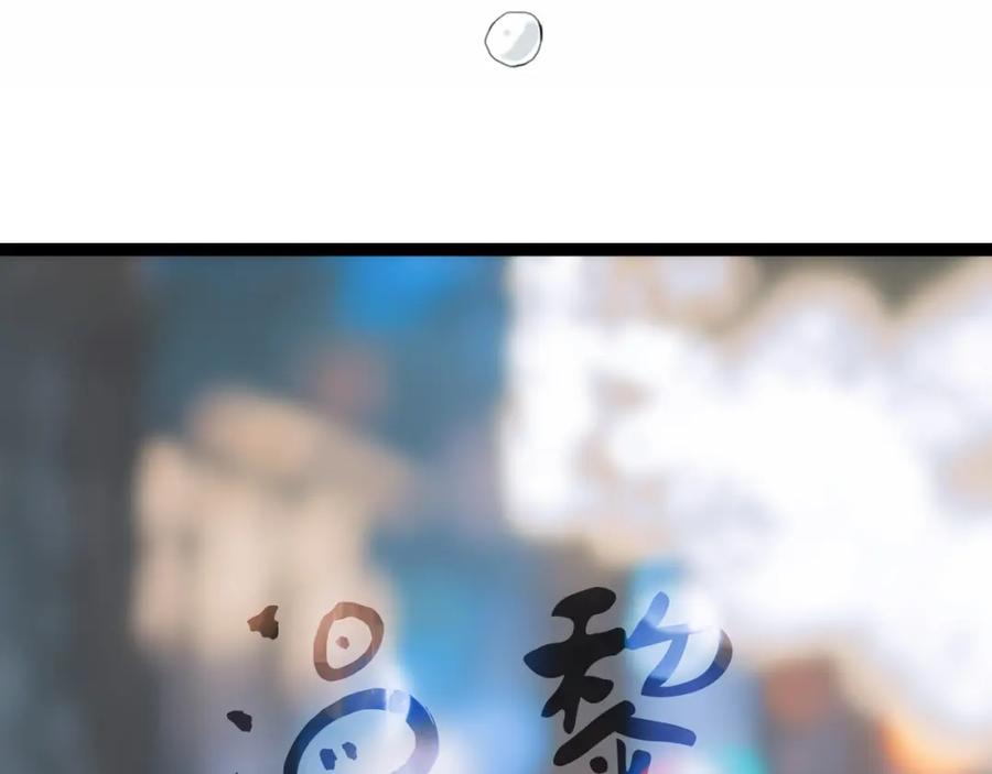 危险恋爱 完结篇（下） 我们的结局 第28页