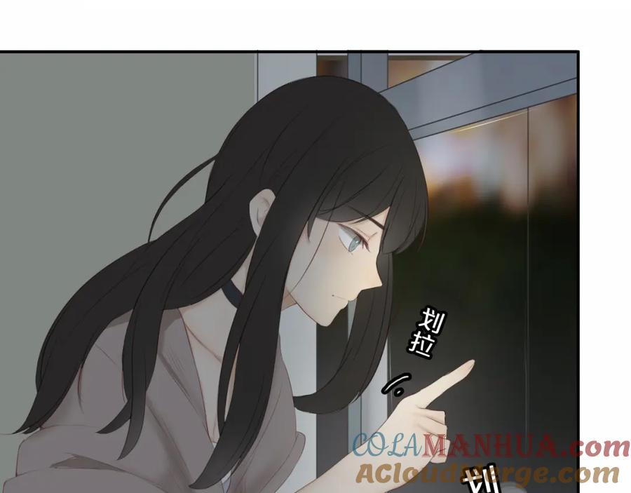 危险恋爱 完结篇（下） 我们的结局 第19页