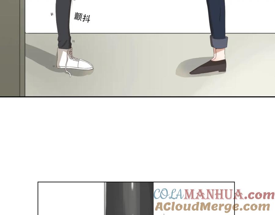 危险恋爱 第2话 新锐女星色诱言汐博出位？ 第28页